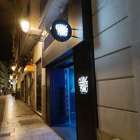 Front of restaurant at Guakame Street Food in Valencia