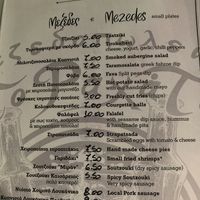   at Τo Ρaxati in Kefalonia