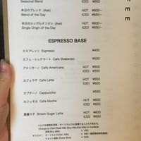 Soy milk and oat milk available for drinks   at Vege To Coffee in Tokyo