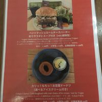   at Vege To Coffee in Tokyo