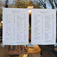  at Koharubiyori Tokyo - 小春日和 in Tokyo