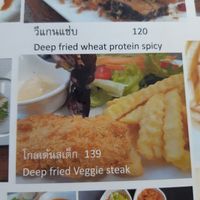 Very good! at Loving Hut - Pak Chong in Pak Chong