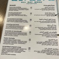 Karte  at Thalatheen  in Doha