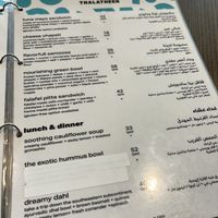 Karte  at Thalatheen  in Doha