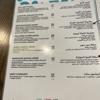 Karte  at Thalatheen  in Doha