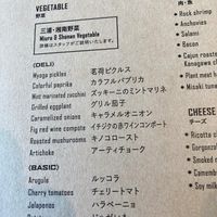 All veggie toppings are vegan  at 800 Degrees in Yokohama