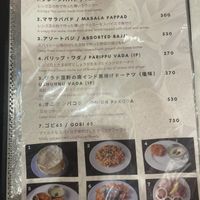   at South Park in Tokyo