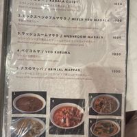   at South Park in Tokyo