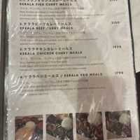   at South Park in Tokyo