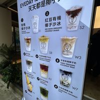 Yumm I want to try them all!  at So Coco in Hong Kong Island