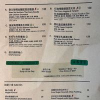   at Root Vegan - 本原純素 in Hong Kong Island