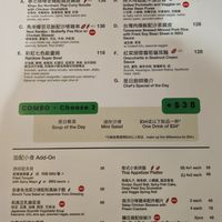  at Root Vegan - 本原純素 in Hong Kong Island