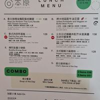  at Root Vegan - 本原純素 in Hong Kong Island