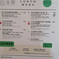  at Root Vegan - 本原純素 in Hong Kong Island