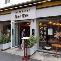 Street view at Que Toi in Langon