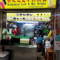 Stall front at Bendemeer Cold & Hot Drinks in Central Singapore