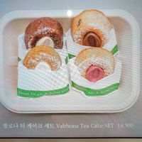 tea cake set at Perlen - 펠른 in Seoul