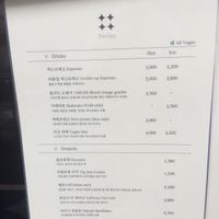 Menu  at Perlen - 펠른 in Seoul
