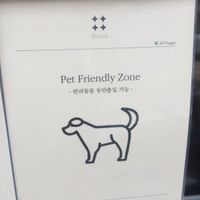Pet friendly  at Perlen - 펠른 in Seoul