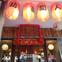 Life Cafe front at Life Cafe @ Padungan in Kuching