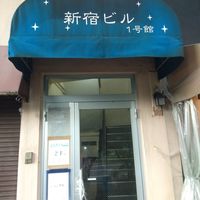  at Teru Cafe in Tokyo