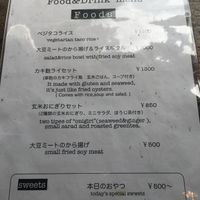 Summer 2024 Menu  at Teru Cafe in Tokyo