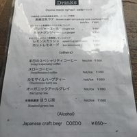 Summer 24 Drink Menu  at Teru Cafe in Tokyo