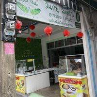 Vegan station front at Vegan Station in Phuket