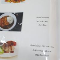Menu at Vegan Station in Phuket