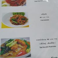 Menu at Vegan Station in Phuket