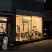   at Fumikaden in Matsuyama