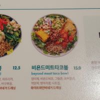 vegan menu at Crispy Fresh in Seoul