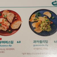 menu at Crispy Fresh in Seoul