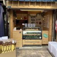Shop exterior   at Hatoya's Vegan Fruit Sandwiches in Tokyo