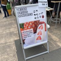   at Hatoya's Vegan Fruit Sandwiches in Tokyo
