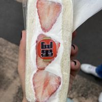   at Hatoya's Vegan Fruit Sandwiches in Tokyo