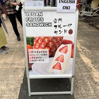   at Hatoya's Vegan Fruit Sandwiches in Tokyo