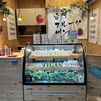   at Hatoya's Vegan Fruit Sandwiches in Tokyo