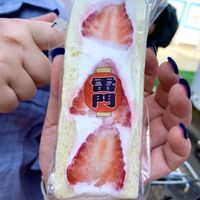 Strawberry fruit sandwich with soy cream   at Hatoya's Vegan Fruit Sandwiches in Tokyo