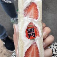   at Hatoya's Vegan Fruit Sandwiches in Tokyo