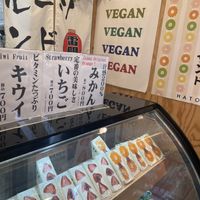   at Hatoya's Vegan Fruit Sandwiches in Tokyo