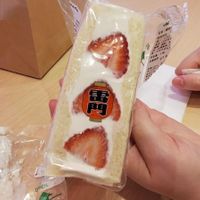 Strawberry sandwich. Ate the grape one before my mother decided to take a picture. at Hatoya's Vegan Fruit Sandwiches in Tokyo