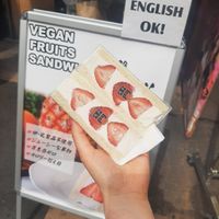 Strawberry fruit sandwich - the best!!  at Hatoya's Vegan Fruit Sandwiches in Tokyo