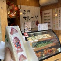   at Hatoya's Vegan Fruit Sandwiches in Tokyo