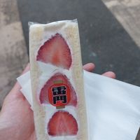  at Hatoya's Vegan Fruit Sandwiches in Tokyo