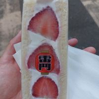  at Hatoya's Vegan Fruit Sandwiches in Tokyo