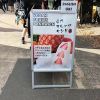  at Hatoya's Vegan Fruit Sandwiches in Tokyo