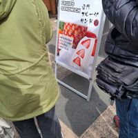 The cream is unbelievably good! at Hatoya's Vegan Fruit Sandwiches in Tokyo
