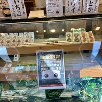   at Hatoya's Vegan Fruit Sandwiches in Tokyo