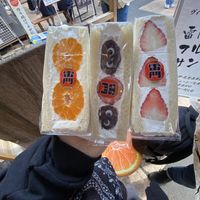   at Hatoya's Vegan Fruit Sandwiches in Tokyo